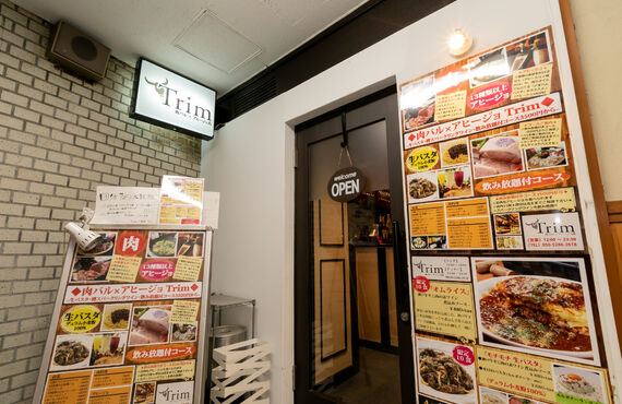 【隠れ家バル】地下にある落ち着いた雰囲気の肉バル×アヒージョTrim三宮店